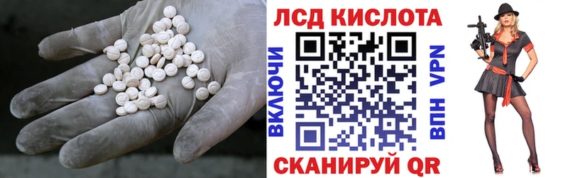 где купить наркотик  Зима  Лсд 25 экстази ecstasy 