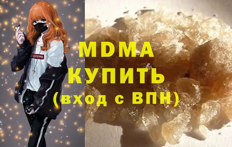 kraken   Зима  MDMA кристаллы 