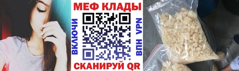 цены наркотик  Зима  Меф кристаллы 