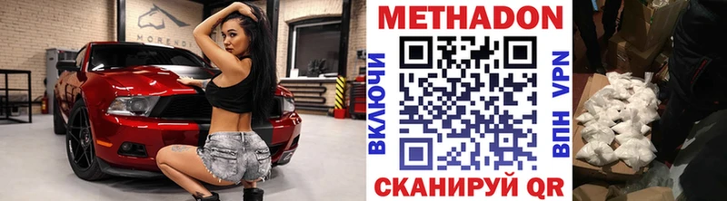 МЕТАДОН VHQ  Зима 