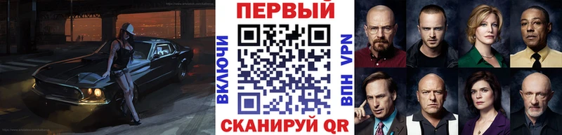МЕТАМФЕТАМИН мет купить наркотик Зима