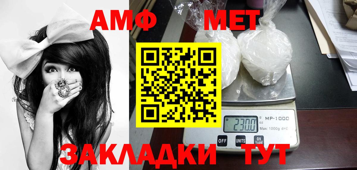 Первитин пудра Зима