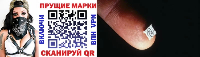маркетплейс официальный сайт Зима Марки 25I-NBOMe 1,8мг