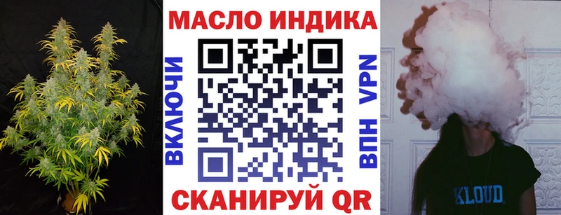 мега ONION  Зима  Дистиллят ТГК концентрат 
