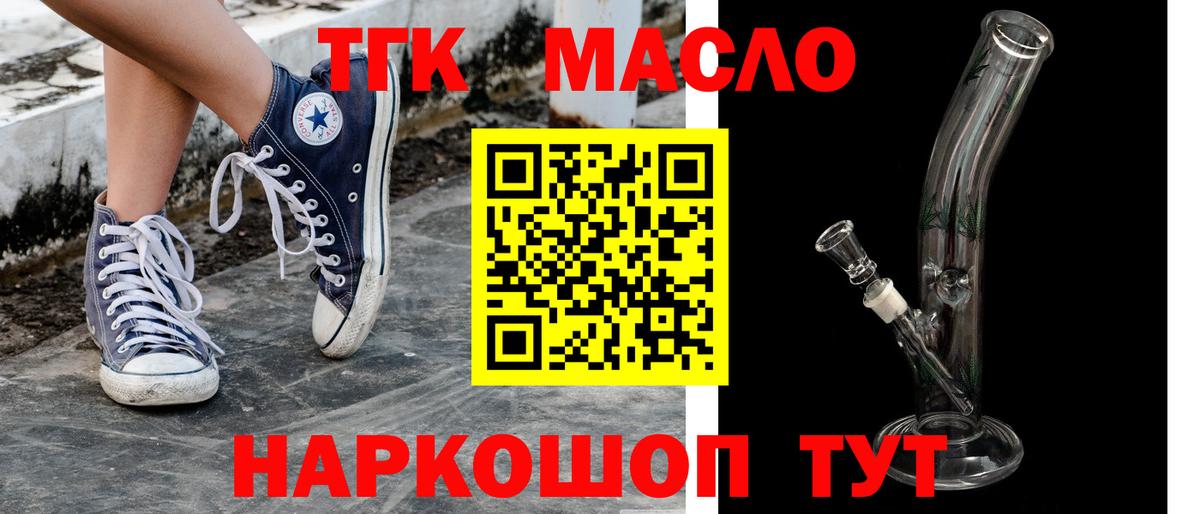 Зима  Кокаин  Alpha-PVP СОЛЬ   Вход с VPN  Марихуана  Вейп ТГК  Мефедрон кристаллы  Гашиш 
