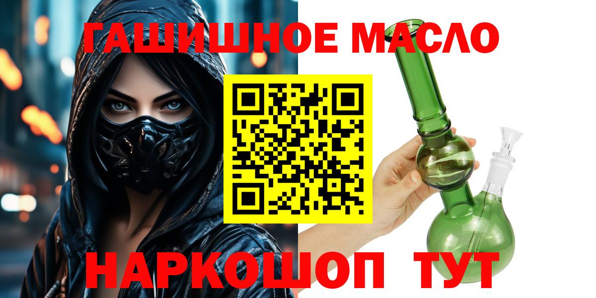 Дистиллят ТГК вейп  Вход с VPN  Зима 