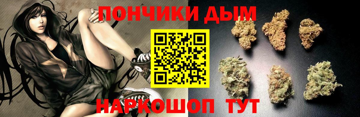 МАРИХУАНА ГИДРОПОН  МАРИХУАНА THC 21%  Бошки марихуана гибрид  Зима  Вход с VPN  Бошки Шишки AK-47 